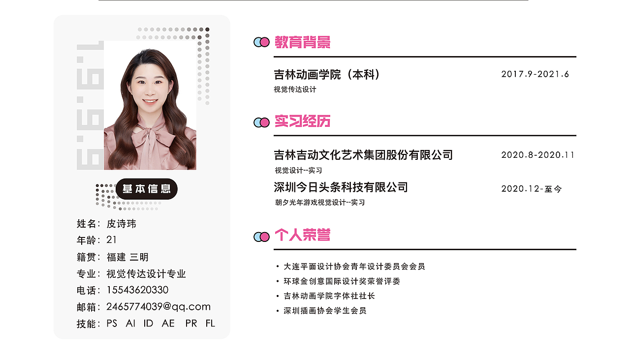 皮皮个人作品集（图ZMjQ4NDM2MTUy） - 其他平面 - 站酷设计师兜里有糖果的皮皮原创素材 - 站酷ZCOOL