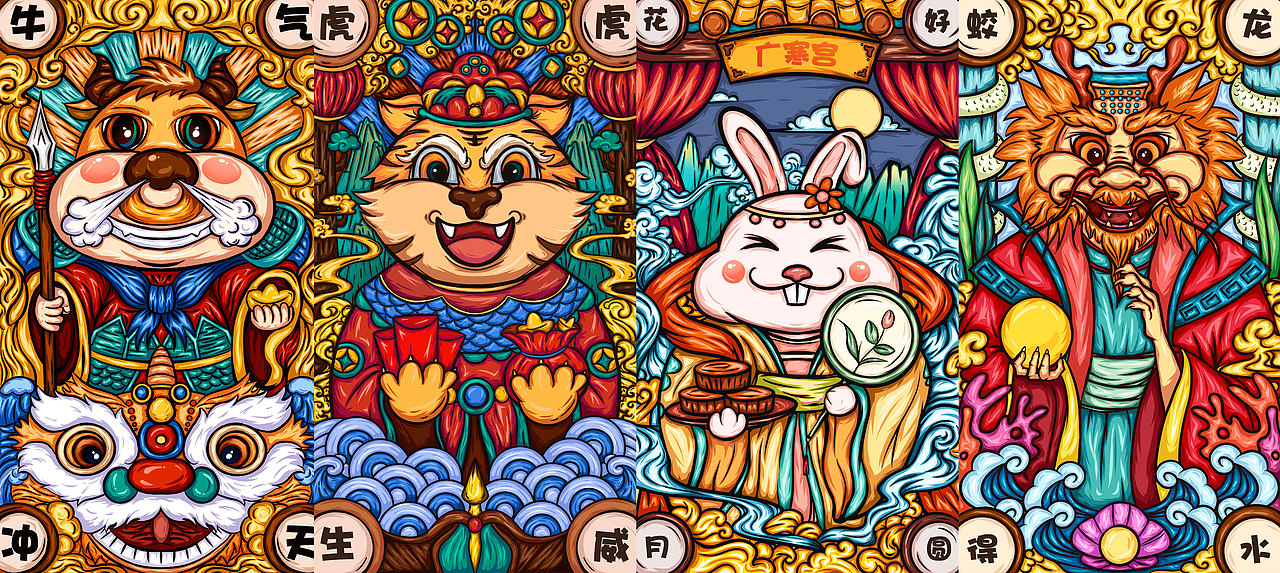 十二生肖国潮插画 插画包装（图ZMjY3ODAyMzg0） - 商业插画 - 站酷设计师子肉zirou原创素材 - 站酷ZCOOL