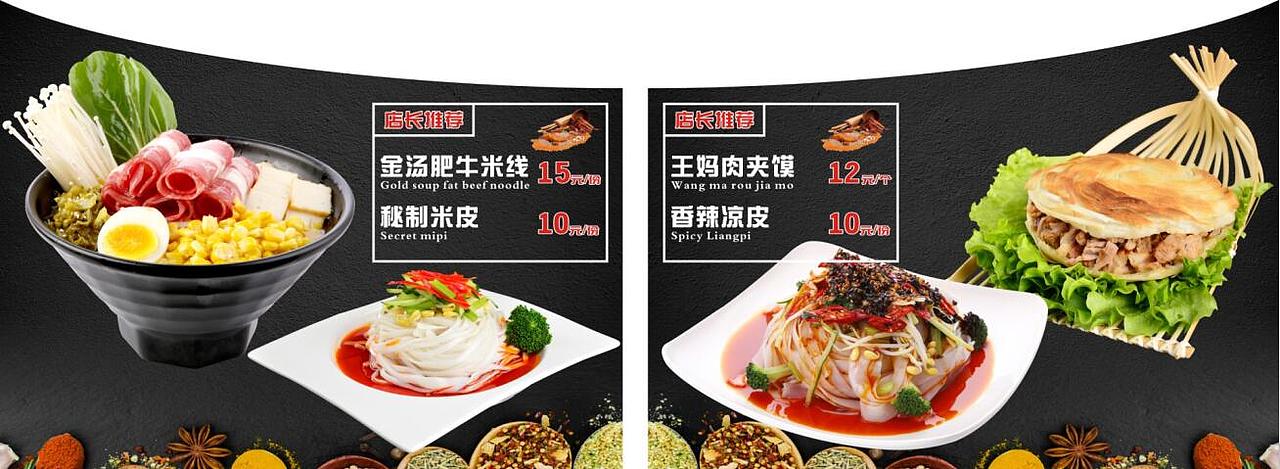 部分宣传物料