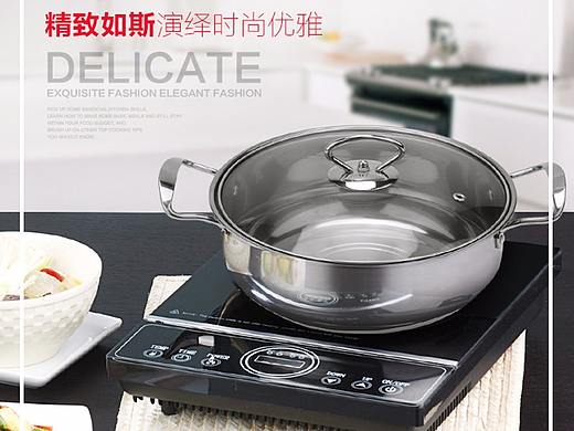 2017-不锈钢锅具详情