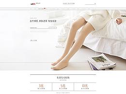 光腿神器了解下