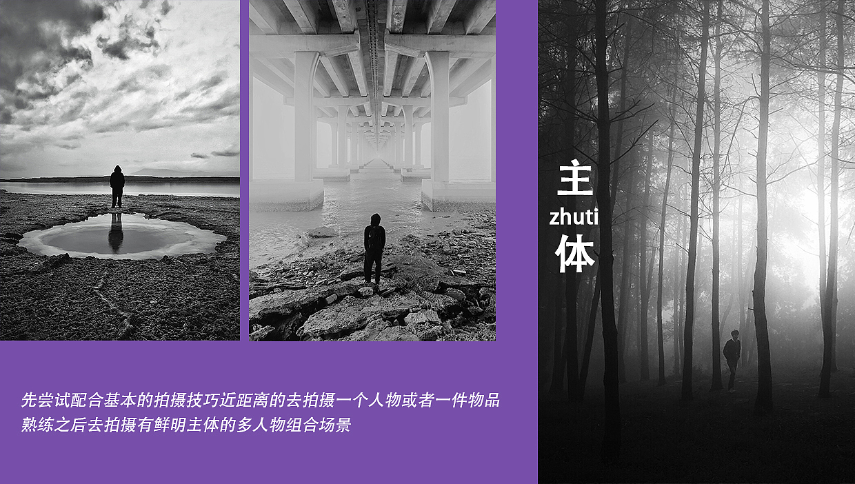 手机摄影——100张创作手稿