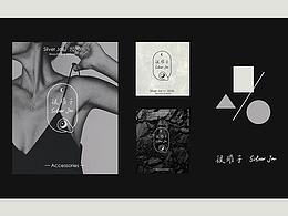 4A广告公司如何提案?如何一稿过?LOGO设计过程展现