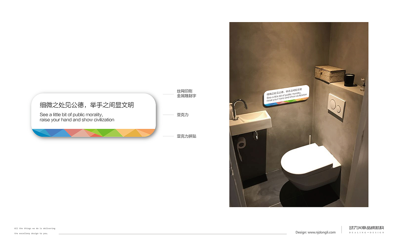 街坊公社提案二（图ZMTI3NTg3MDcy） - 品牌 - 站酷设计师南京动力品牌设计原创素材 - 站酷ZCOOL