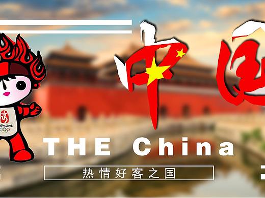旅游banner