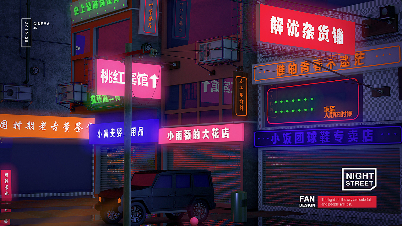 日常习作（图ZMjE5OTc3NTcy） - 其他三维 - 站酷设计师飞鸽子原创素材 - 站酷ZCOOL