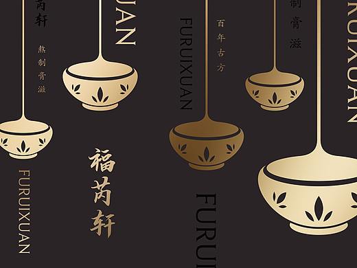 福芮轩