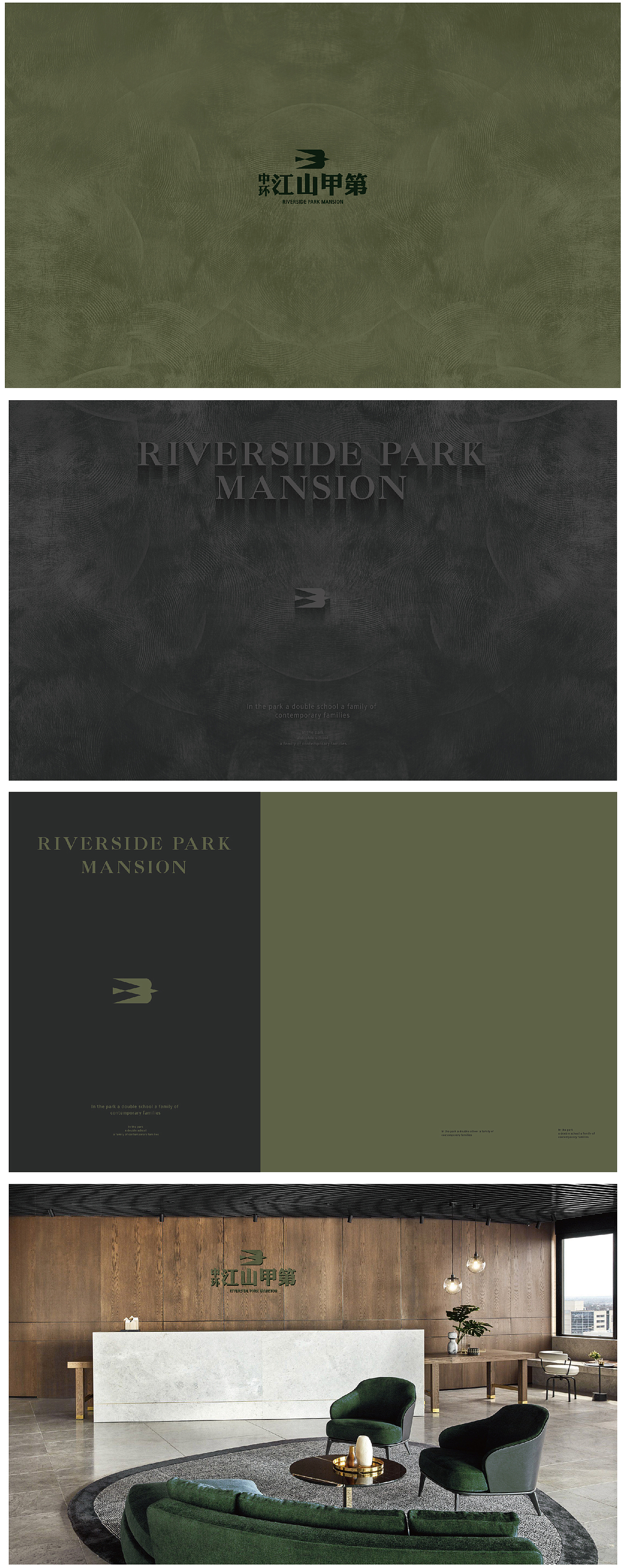 那个谁的地产提案系列37