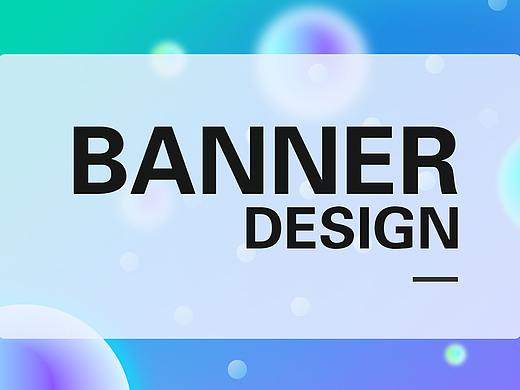 Banner设计
