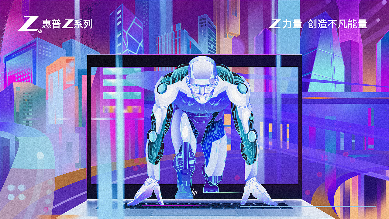 《SPEED AND POWER》