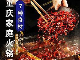 详情页