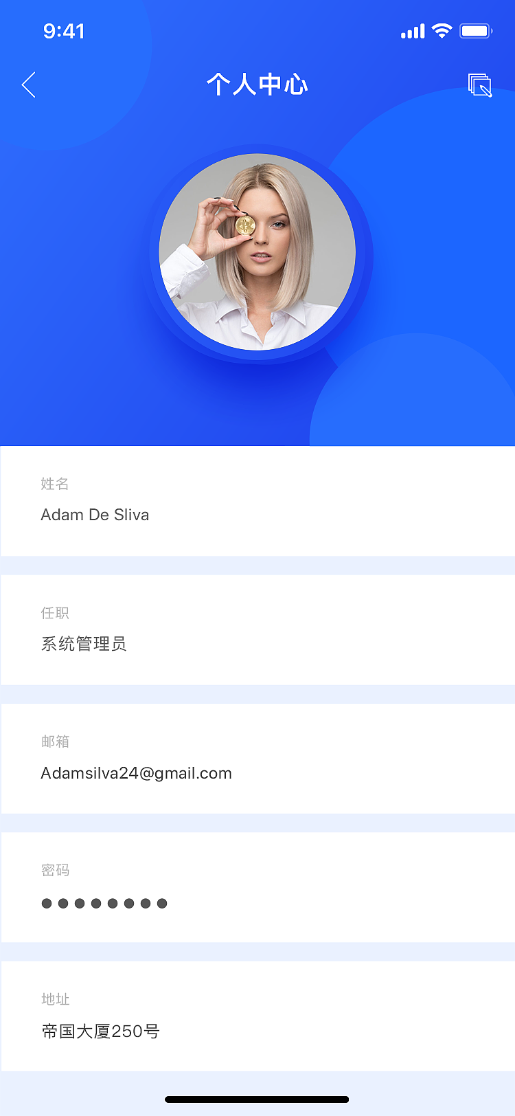 app项目（图ZMjIxODYzNTQ4） - APP界面 - 站酷设计师魏利designer原创素材 - 站酷ZCOOL