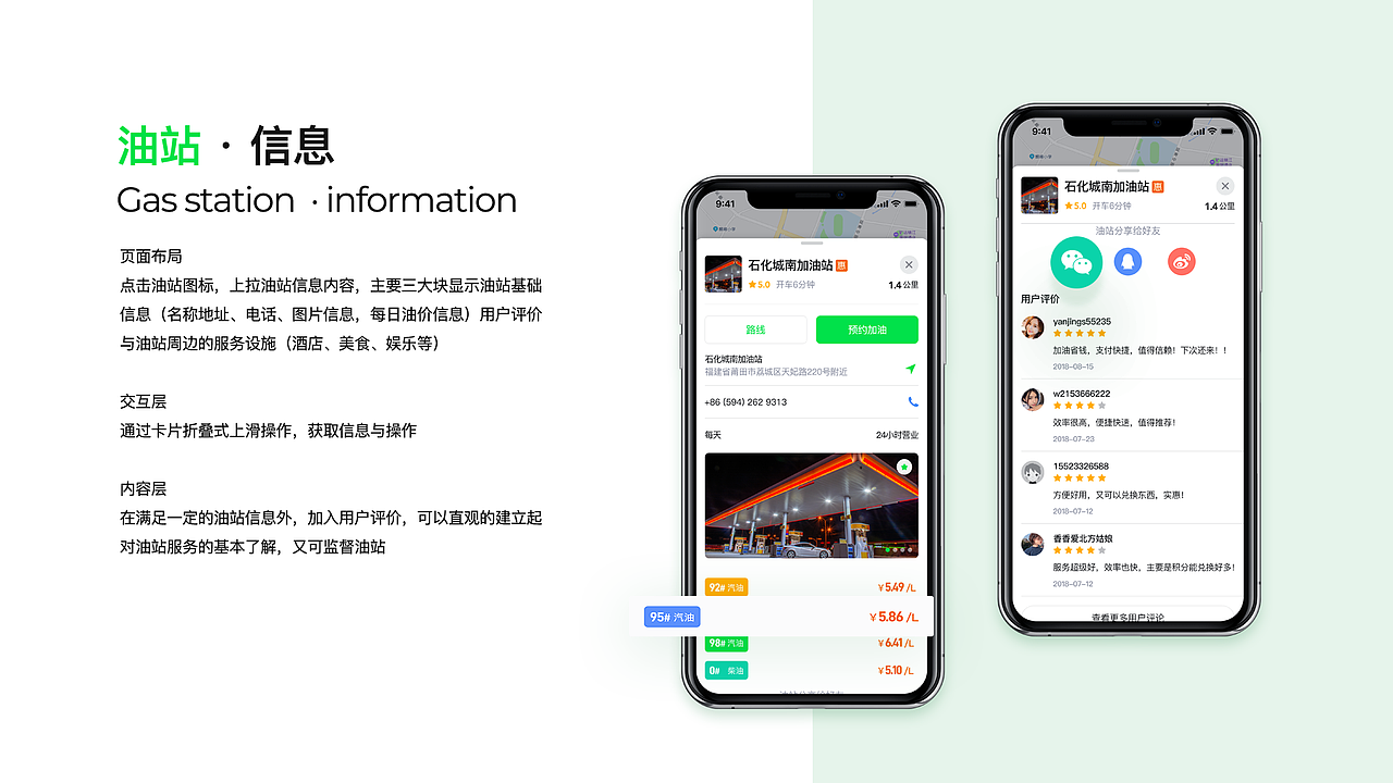 作品集上（图ZMjU1MzU1Nzcy） - APP界面 - 站酷设计师啊蔡的黑马王子原创素材 - 站酷ZCOOL