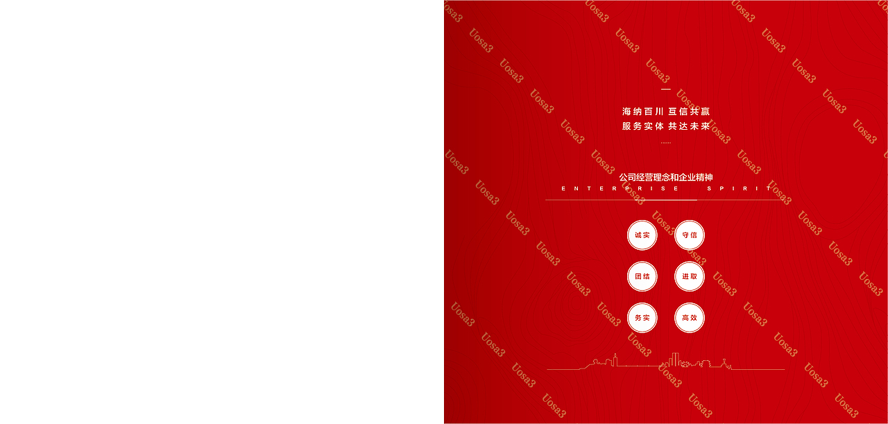 百信达企业宣传画册（图ZMjU1NDUxOTAw） - 品牌 - 站酷设计师Uosa38661原创素材 - 站酷ZCOOL