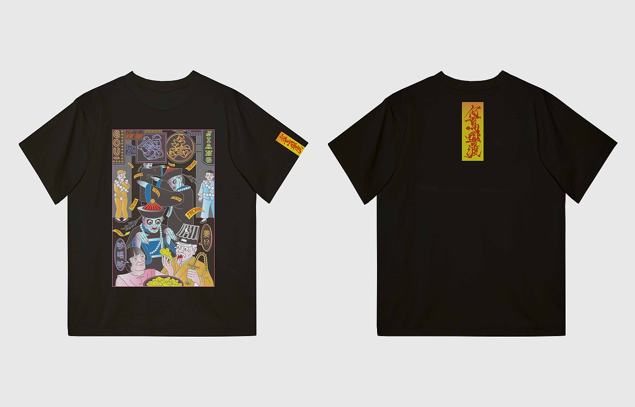 - 粤语·胆识系列 -（图ZMjU3ODQxMTU2） - 图案 - 站酷设计师何首烏原创素材 - 站酷ZCOOL