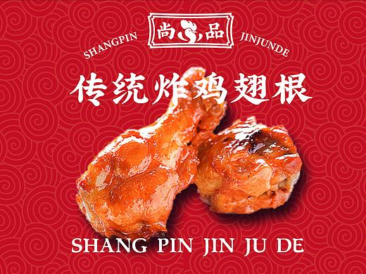 沈阳老式炸鸡（不裹面得炸鸡）