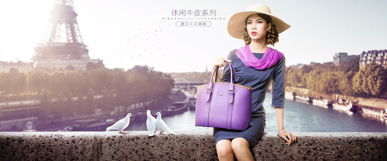 一波女包banner