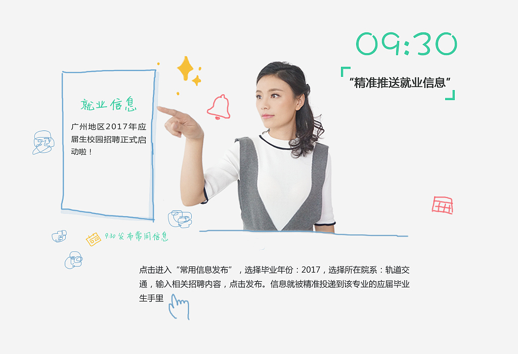 手绘宣传册（图ZNjk1ODE1OTI=） - 宣传物料 - 站酷设计师暖心姑娘M原创素材 - 站酷ZCOOL