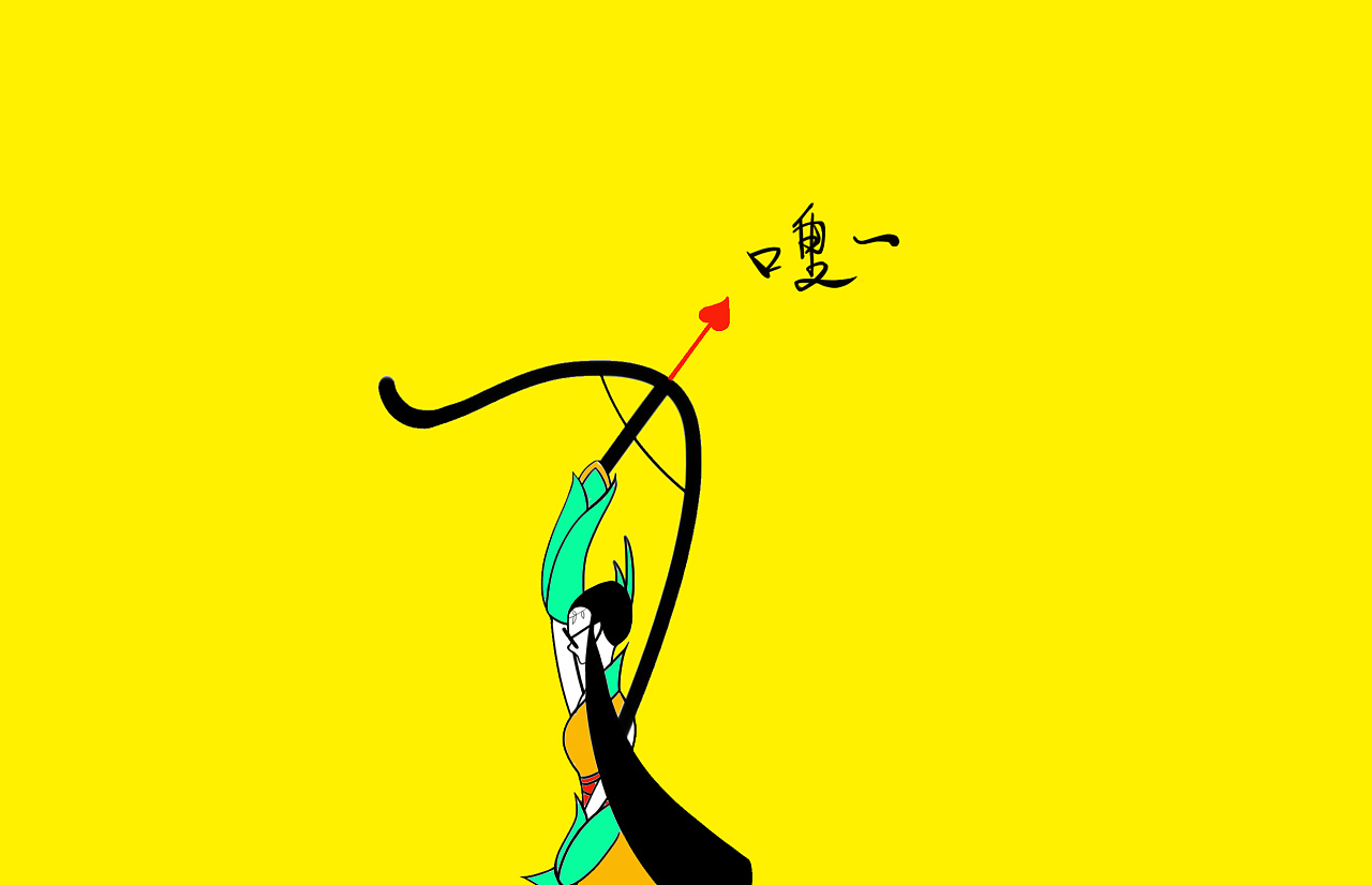 射手天团砰砰砰突突突叭叭叭嗖