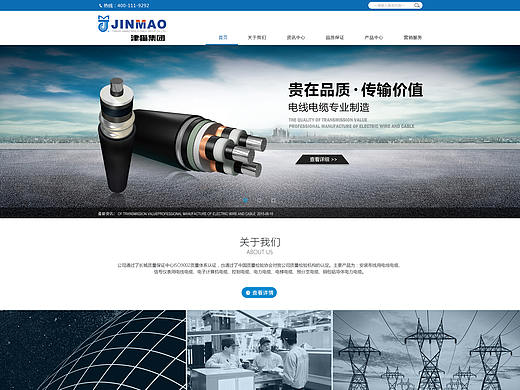 页面设计（个人主页-ZMjY2Mzc2NzY=） - 企业官网 - 站酷设计师903729600原创素材 - 站酷ZCOOL