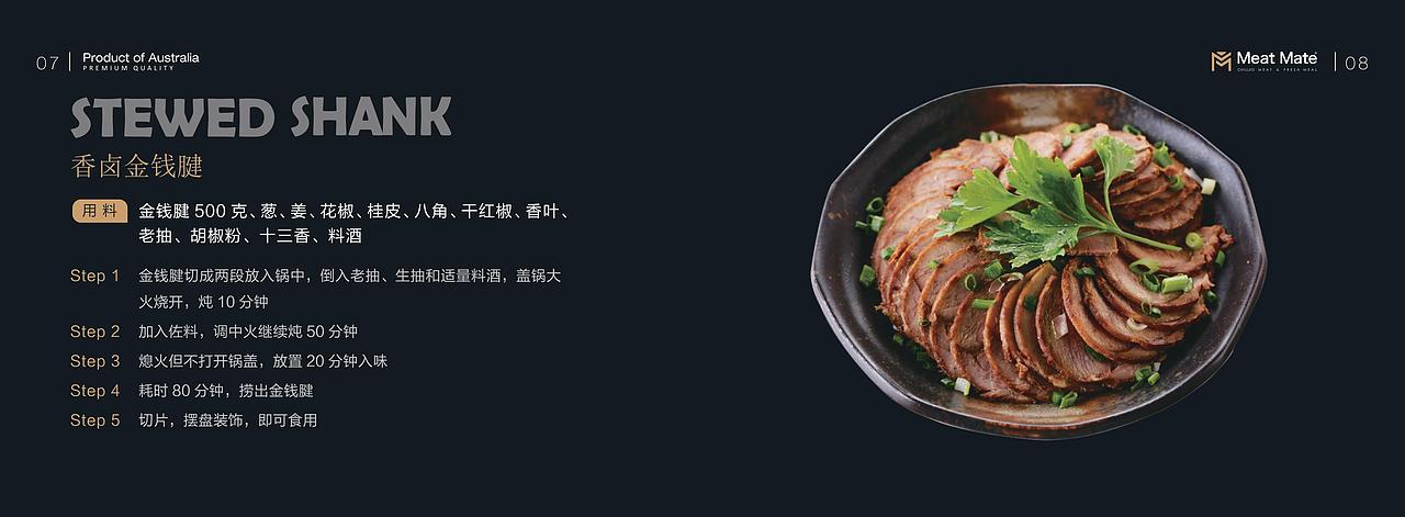 菜谱册子（图ZMTM3Mjc0OTA0） - 书籍/画册 - 站酷设计师LININGUI原创素材 - 站酷ZCOOL