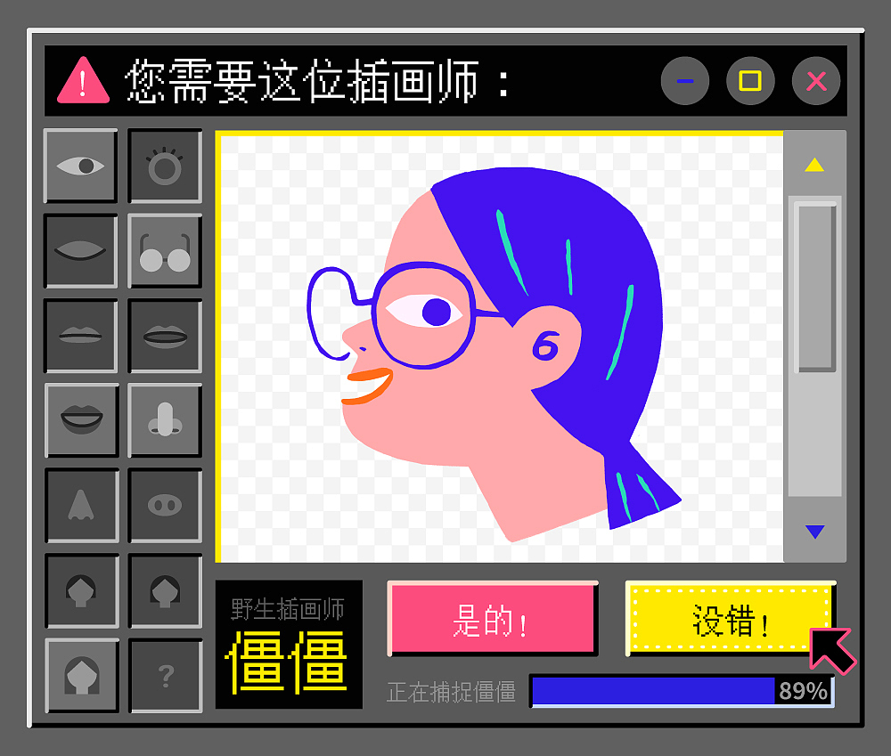 僵僵为您服务（图ZMTgyNTg1ODk2） - 创作习作 - 站酷设计师僵僵原创素材 - 站酷ZCOOL