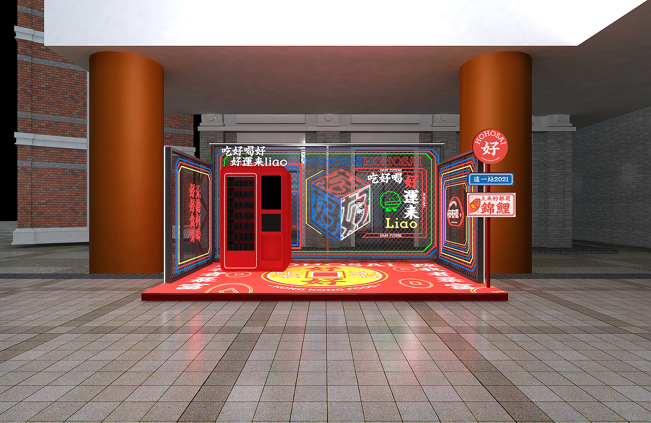 餐厅开业活动（图ZMjQ4ODY0MzY0） - 场景 - 站酷设计师FengYuChen原创素材 - 站酷ZCOOL
