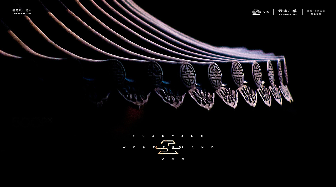 元阳·云端古镇——遇见万亩梯田