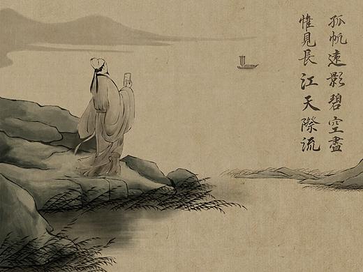 华为Huawei 水墨风格动态海报