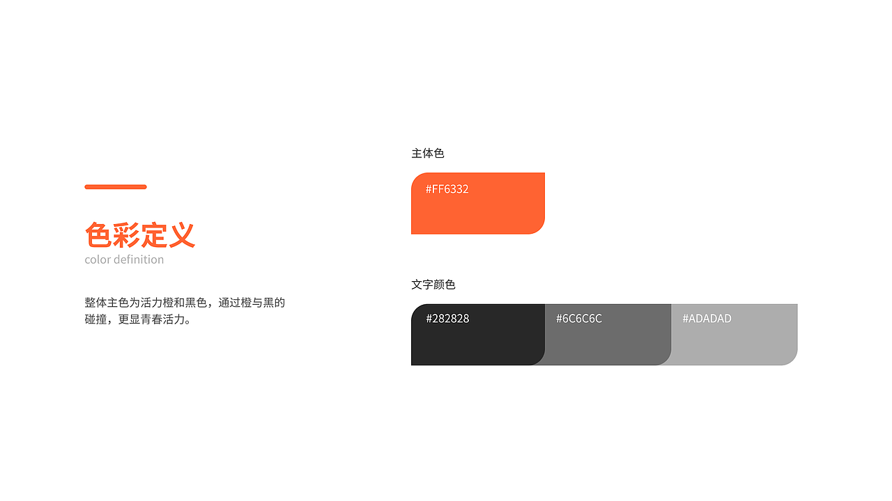 20-22部分项目整理（图ZMjk0MjgzMjcy） - 软件界面 - 站酷设计师神奇的cwy原创素材 - 站酷ZCOOL