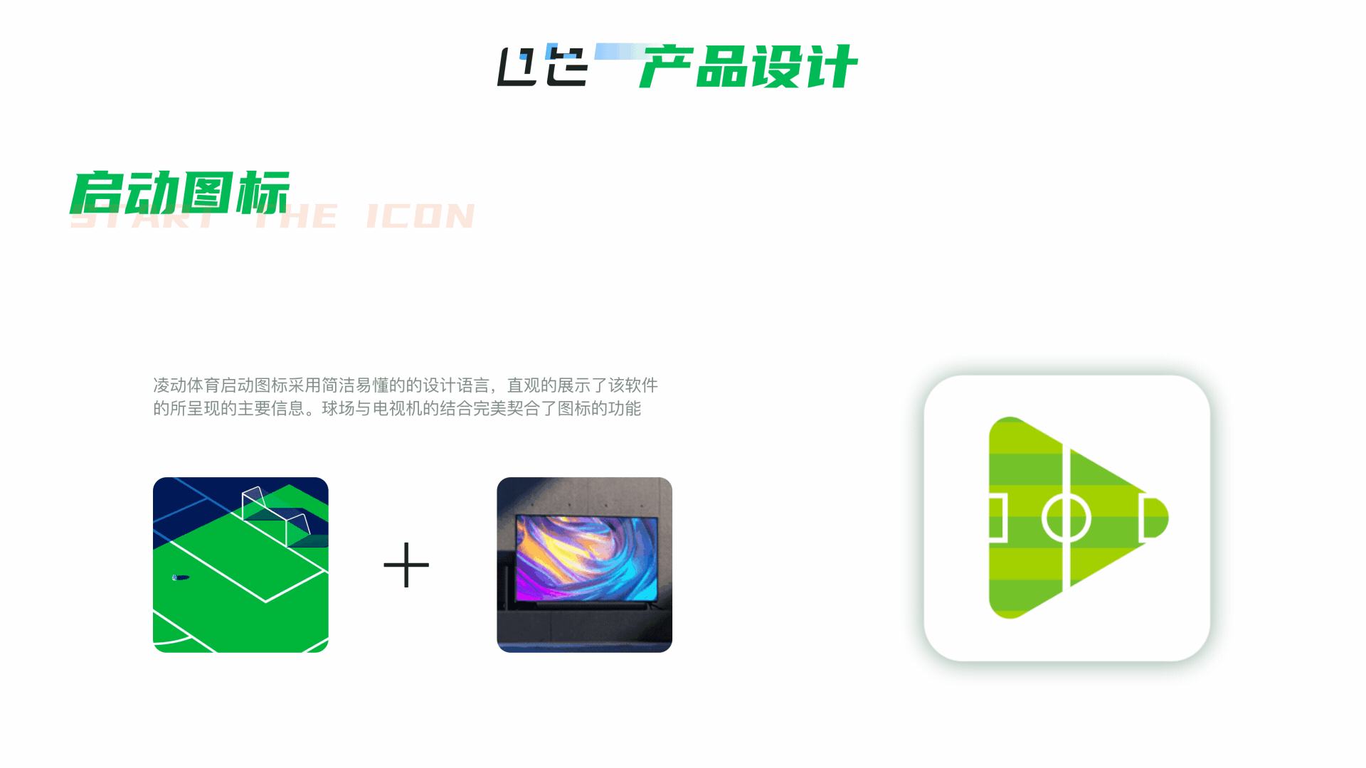 2023作品集（图ZMjQ4NDkxNzQw） - APP界面 - 站酷设计师诺坎普小球童原创素材 - 站酷ZCOOL