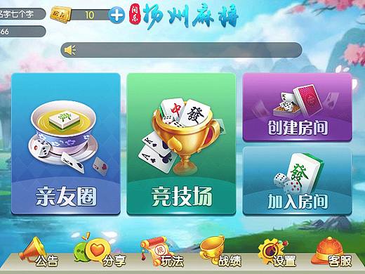 游戲界面1（個(gè)人主頁-ZMzg5NTMzNzY=） - 游戲UI - 站酷設(shè)計(jì)師夏季123原創(chuàng)素材 - 站酷ZCOOL