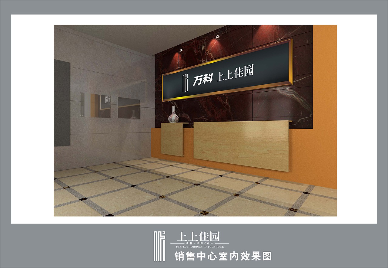 上上佳园售楼中心展示设计（图ZNTg0NTky） - 品牌 - 站酷设计师大屋小吴原创素材 - 站酷ZCOOL
