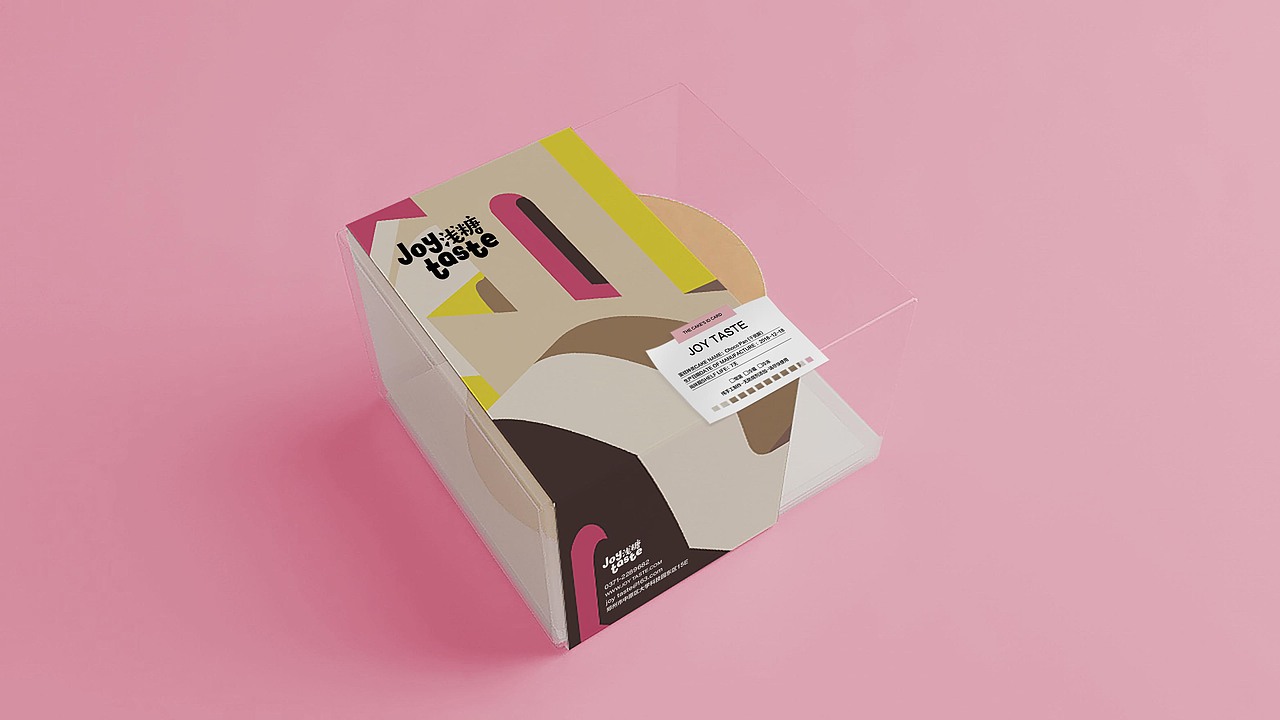 烘焙教室品牌形象 浅糖烘焙/烘焙/蛋糕/轻食/甜品/奶茶（图ZMTQ5NTIyMzUy） - 品牌 - 站酷设计师TONGNG原创素材 - 站酷ZCOOL