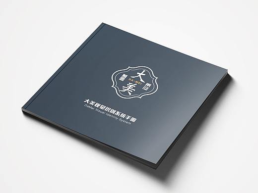 大美餐饮品牌设计（个人主页-ZNDA5OTAxNzI=） - 品牌 - 站酷设计师郭郭郭mh123原创素材 - 站酷ZCOOL