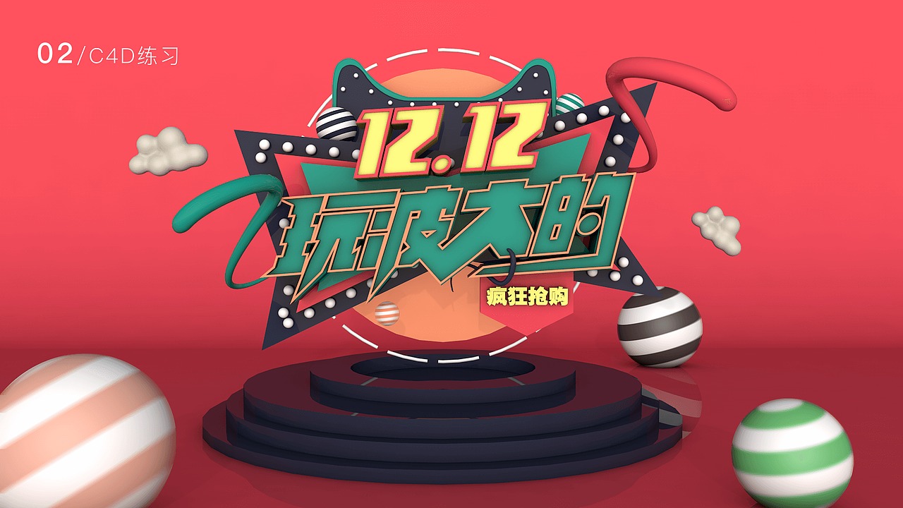 2020个人作品集(图ZMjAzNjExMDA0) - APP界面 - 站酷设计师大薇Vicky原创素材 - 站酷ZCOOL