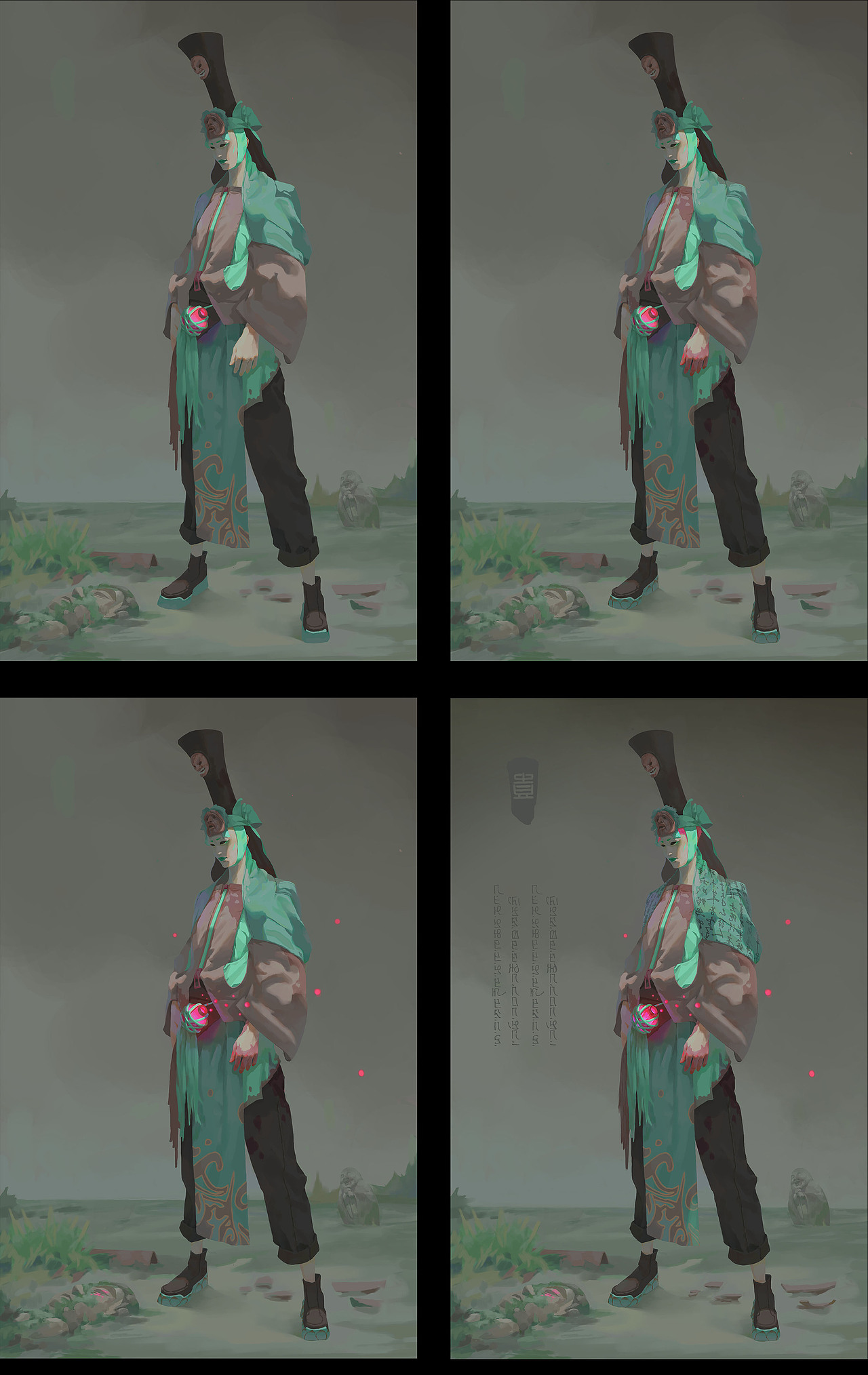人间不是修罗场
