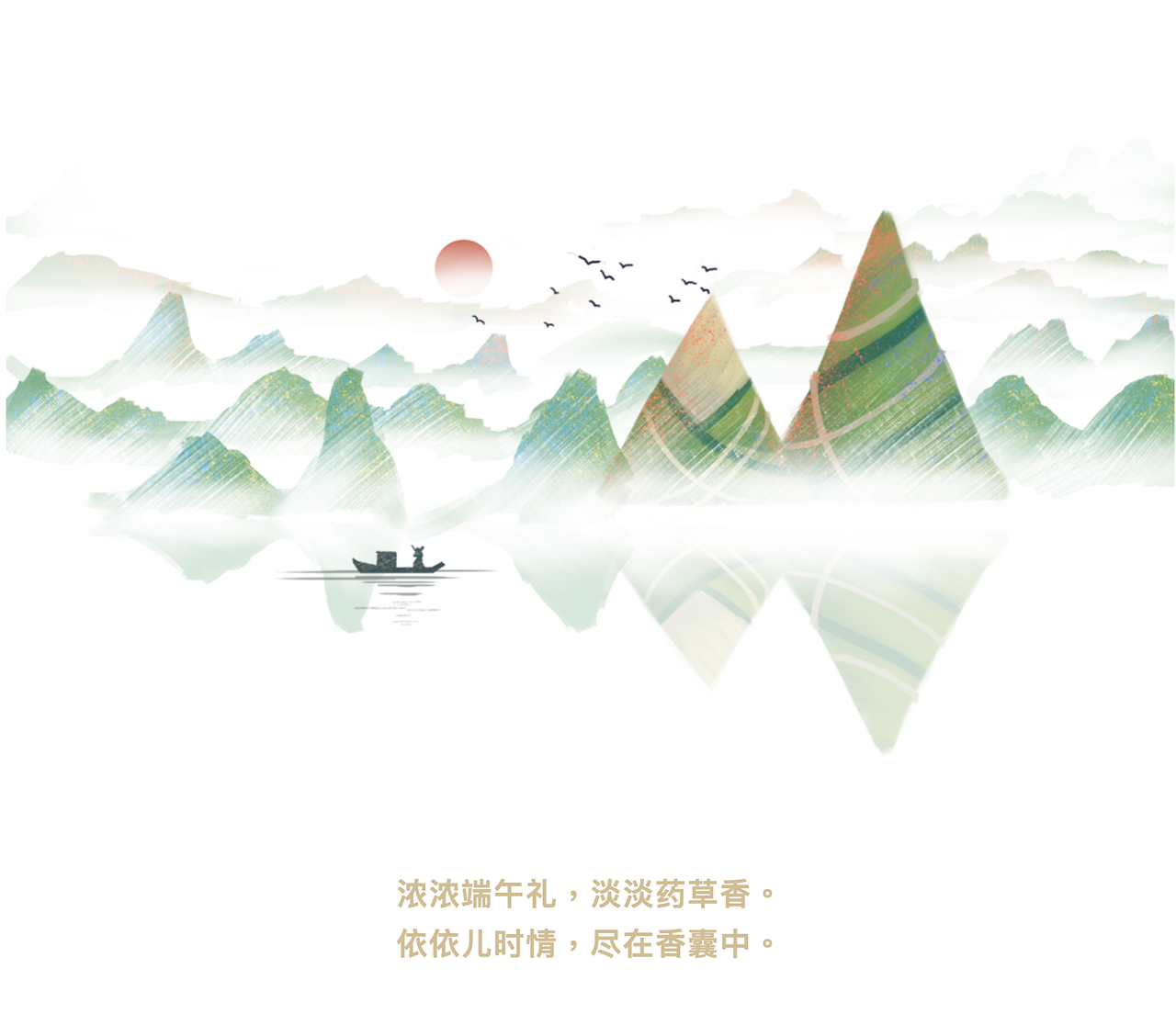 端午香囊（图ZMjI3NTA5NTI4） - 包装 - 站酷设计师zoe翊原创素材 - 站酷ZCOOL