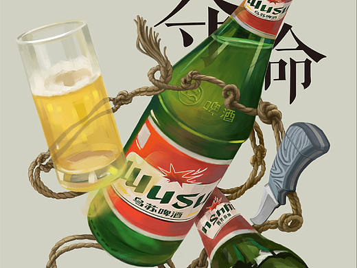 啤酒系列