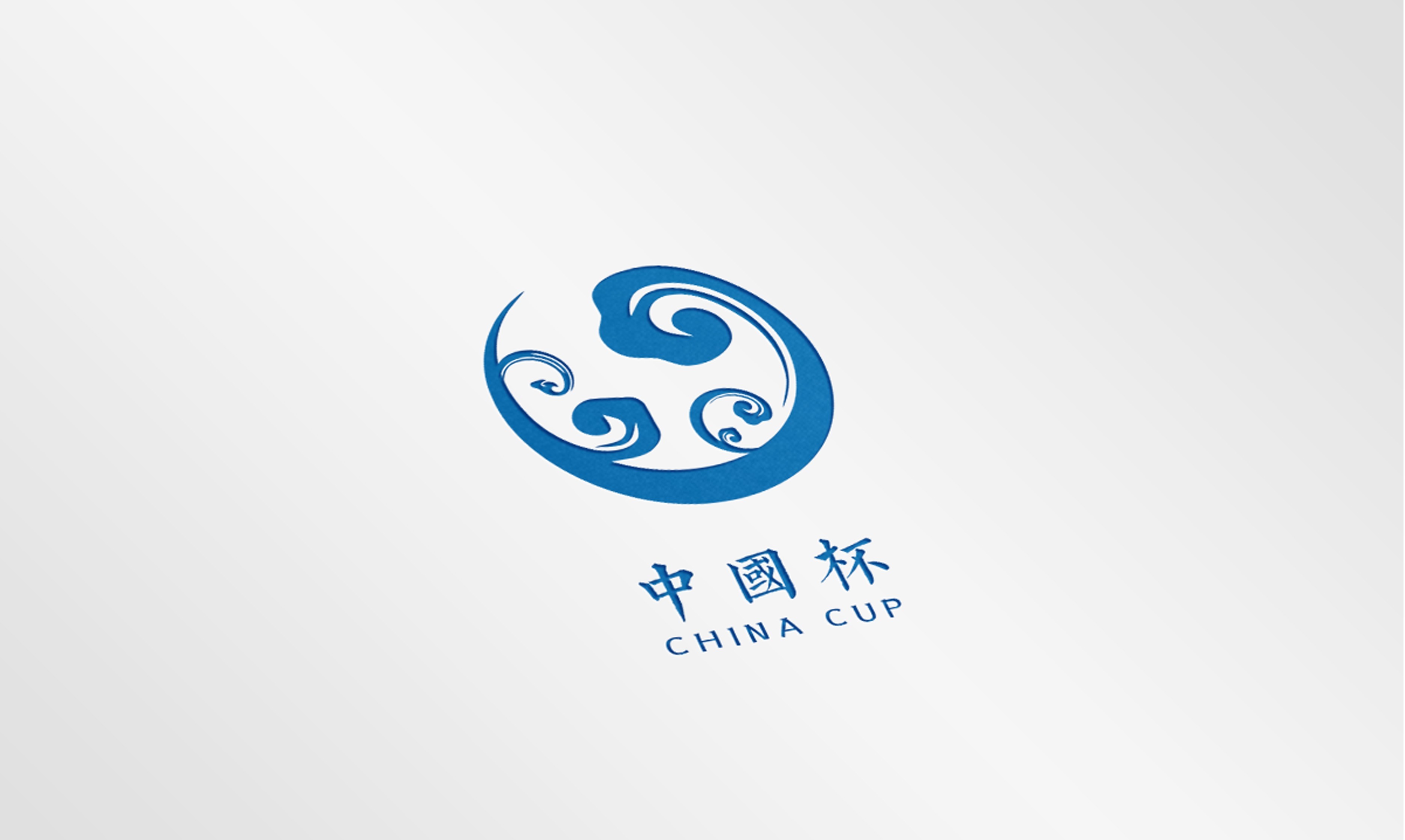 中国杯|平面|logo|执志之青_原创作品-站酷zcool