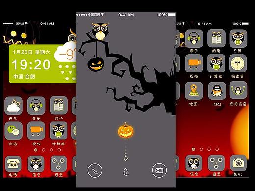 万圣节猫头鹰安卓主题图标