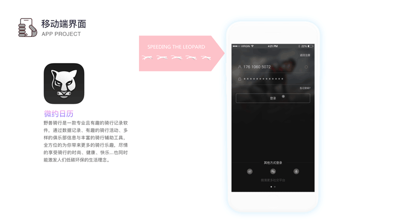 作品整理-2018年中（图ZMTEzOTY3ODgw） - 其他UI - 站酷设计师进击的大宇原创素材 - 站酷ZCOOL