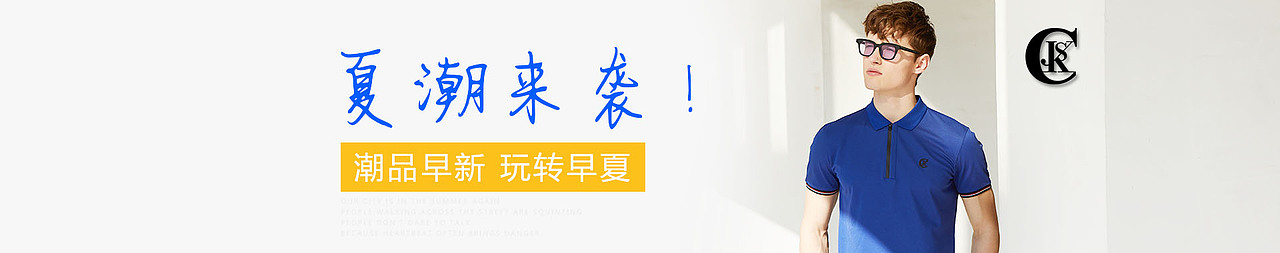 哪些年做过的banner（图ZMTI3NjI3NDA0） - 海报 - 站酷设计师Antonu蕊蕊原创素材 - 站酷ZCOOL