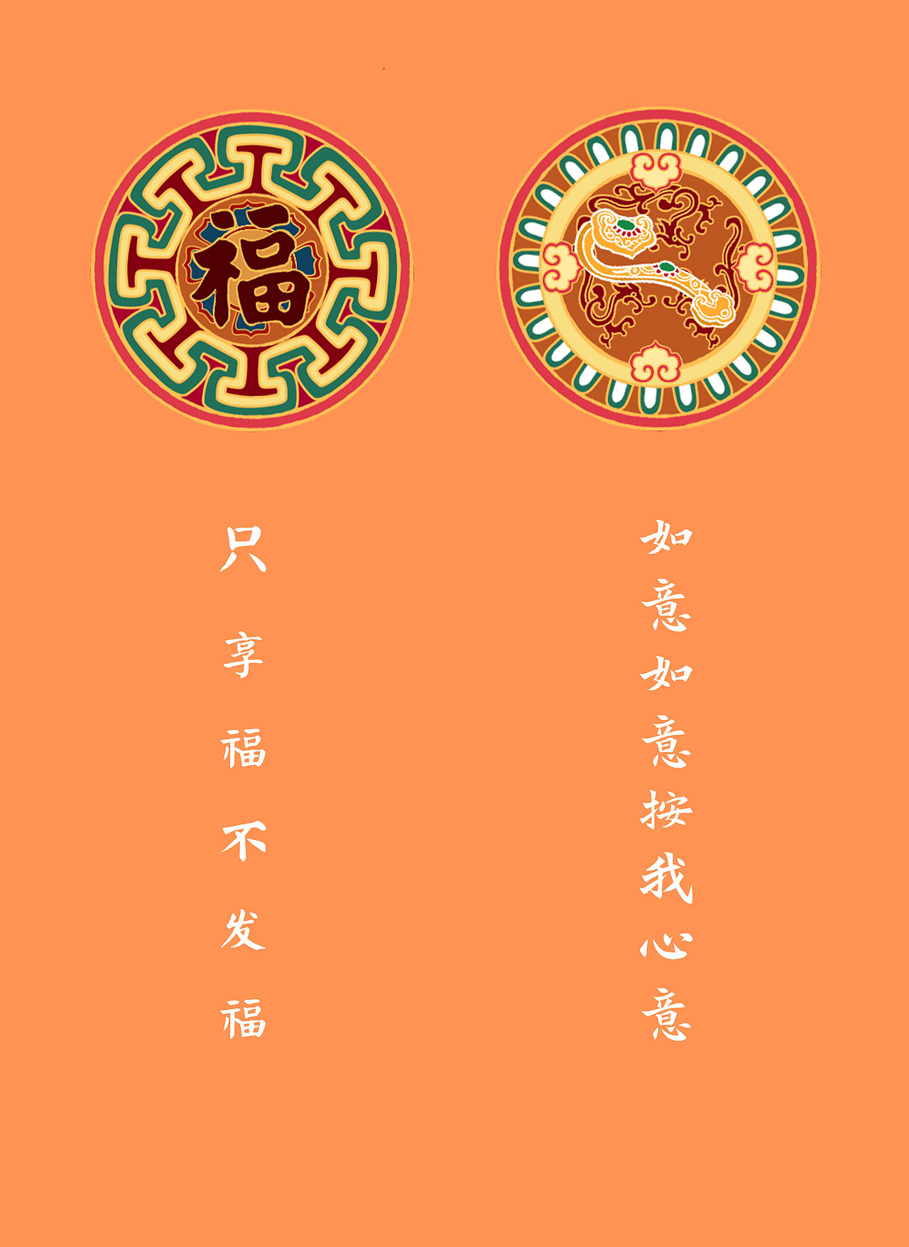 华为稻香村插画(图ZMjU0NjIwMTEy) - 商业插画 - 站酷设计师呱唧正原创素材 - 站酷ZCOOL