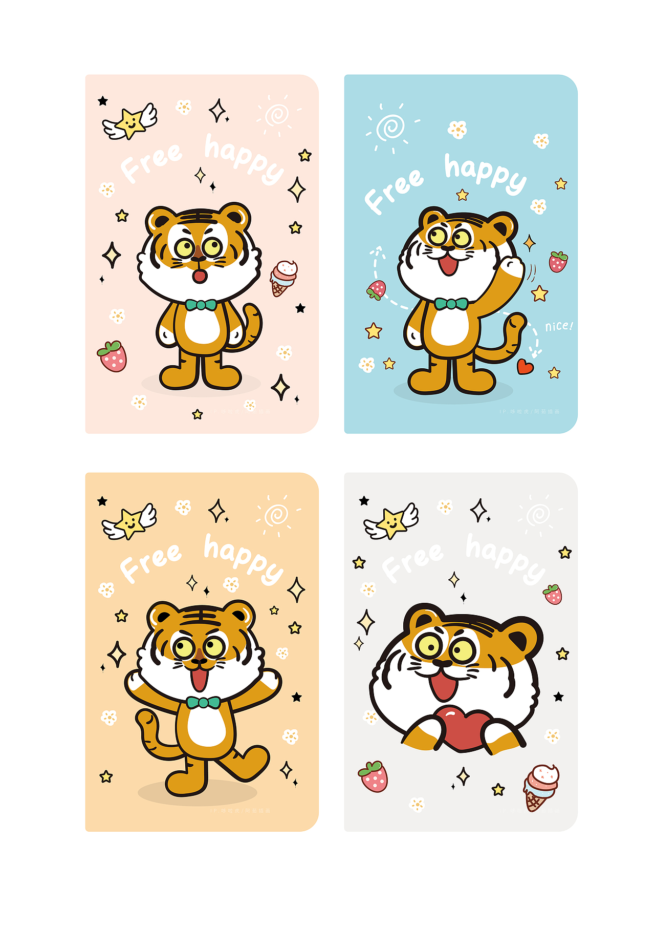 IP形象设计衍生品授权产品设计平板保护套手机壳（图ZMjU1MTQ2NjYw） - 商业插画 - 站酷设计师阿茹生肖IP原创素材 - 站酷ZCOOL