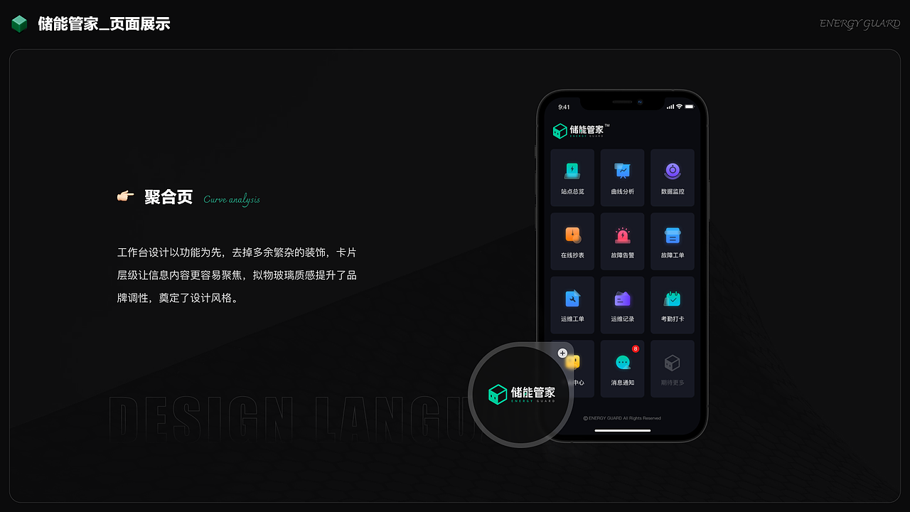 2024_设计作品集（图ZMzY4NjcxMTcy） - APP界面 - 站酷设计师蒂菩原创素材 - 站酷ZCOOL