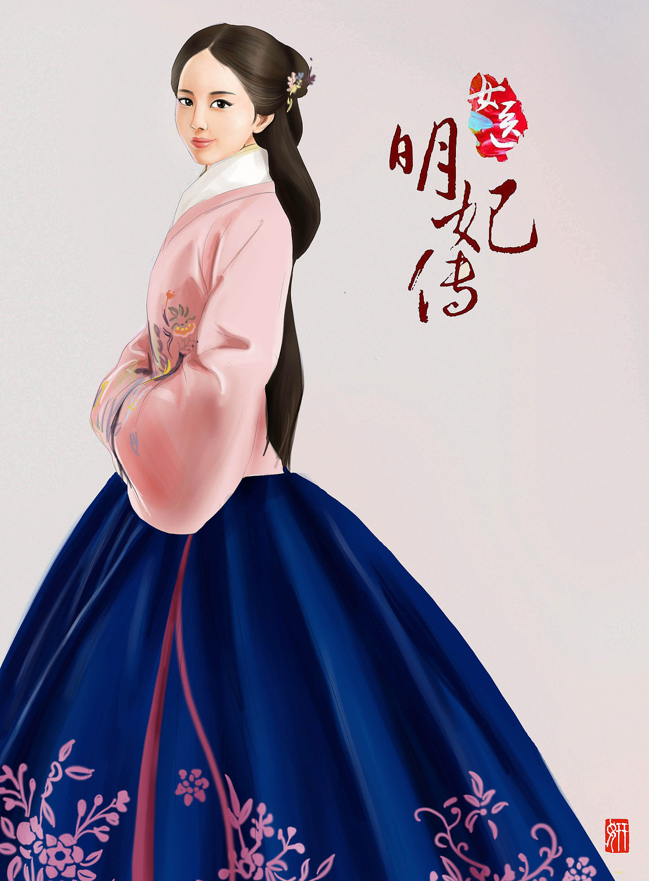 女医明妃传（图ZNTA0NTQ0NTY=） - 商业插画 - 站酷设计师普罗旺斯小草原创素材 - 站酷ZCOOL