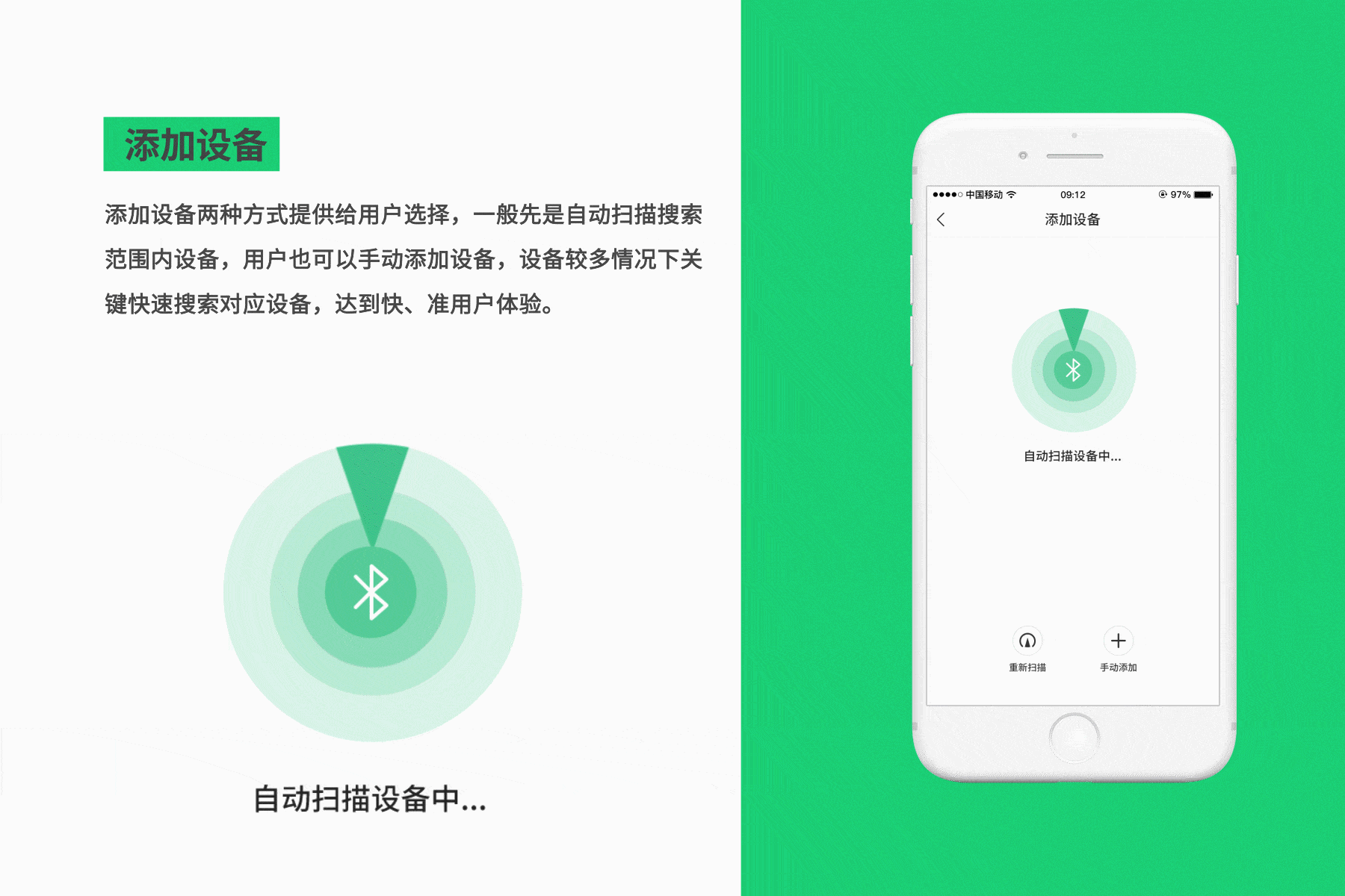 智能家居2018新版本APP设计（图ZMTE1MjA1OTIw） - APP界面 - 站酷设计师渠笪妍92原创素材 - 站酷ZCOOL