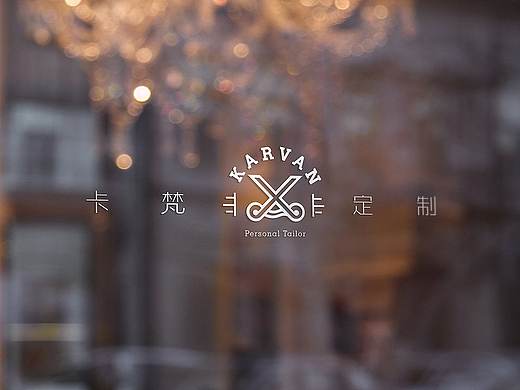 KARVAN-美发沙龙商标设计-店面形象