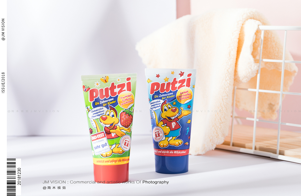 母婴用品婴儿儿童用品 宝宝牙刷牙膏产品静物拍摄②
